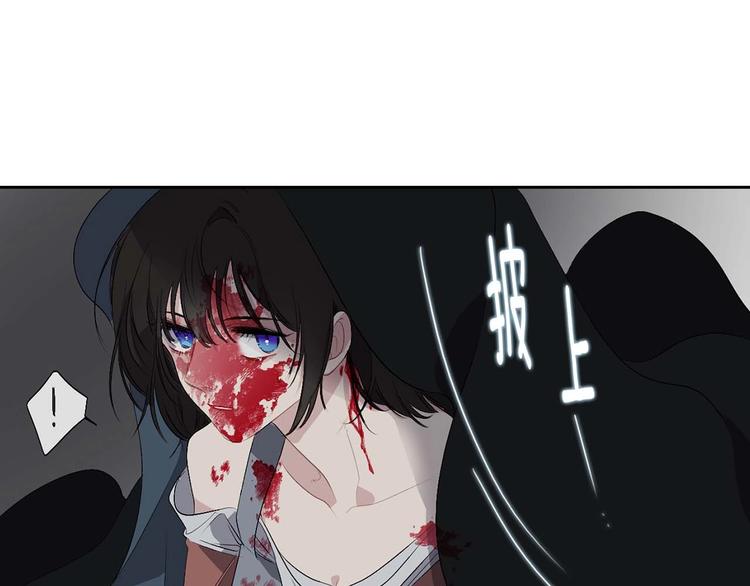 第4话 取出她的眼珠22