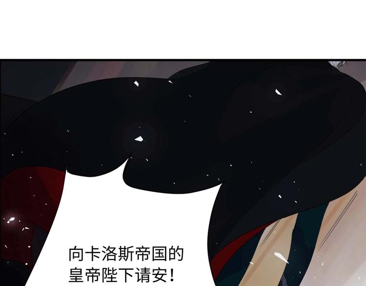 第4话 取出她的眼珠42