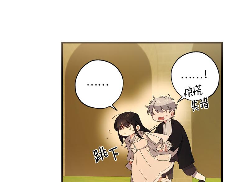 第54话 与众不同的存在34