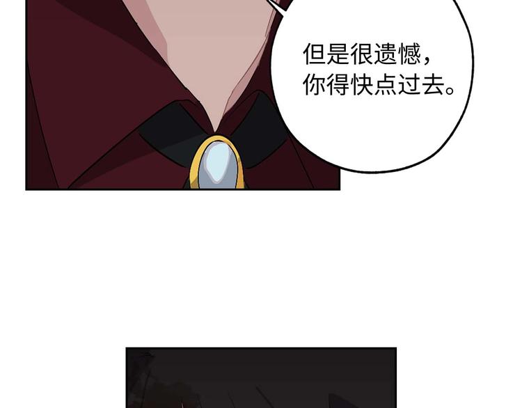 第4话 取出她的眼珠27