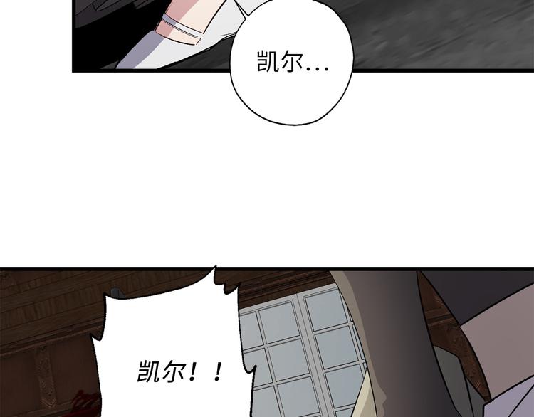 第60话 成为同盟112
