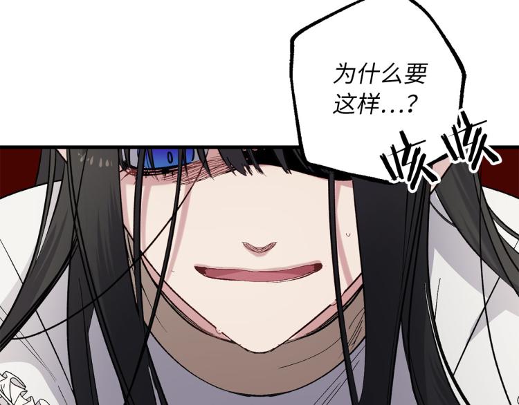 第64话 取回不死之血61