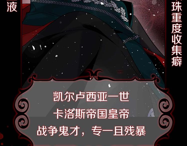 初恋❤️  沦为供养暴君的血仆6