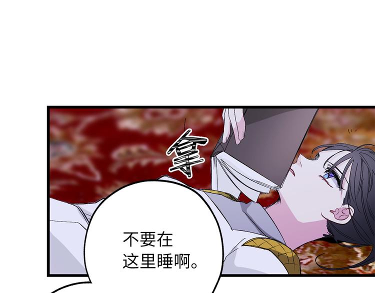 第58话 我们一起离开吧63