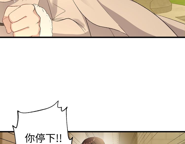 第54话 与众不同的存在67