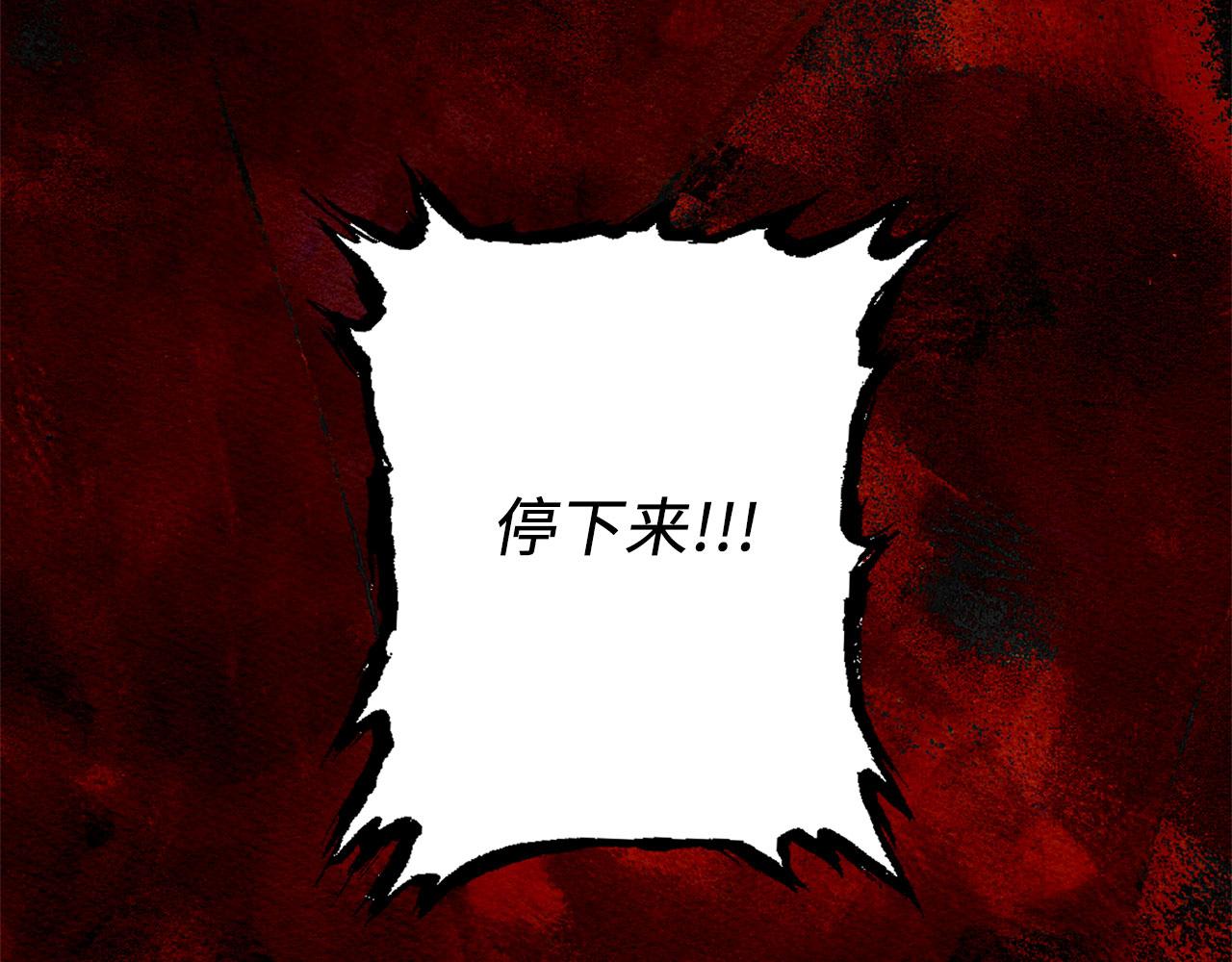 完结篇 再见，卢恩66