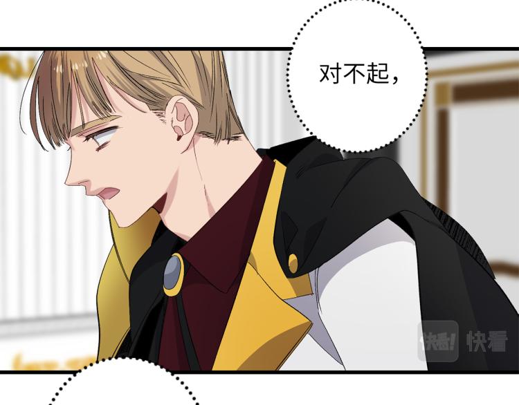 第65话 一意孤行60