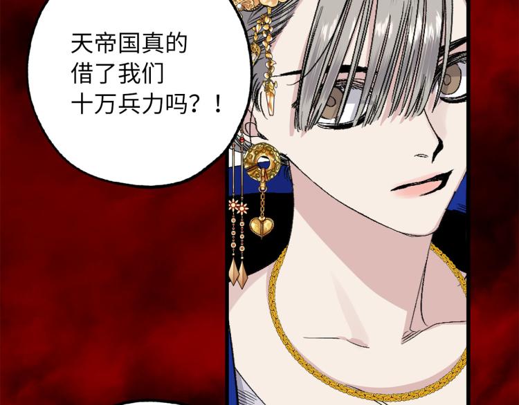 第67话 制造混乱10