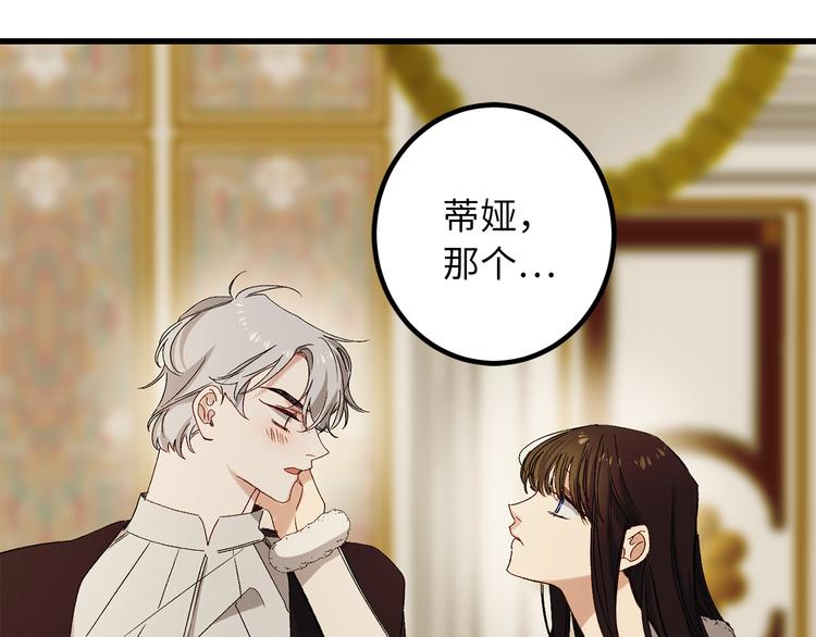 第52话 是你救了我125