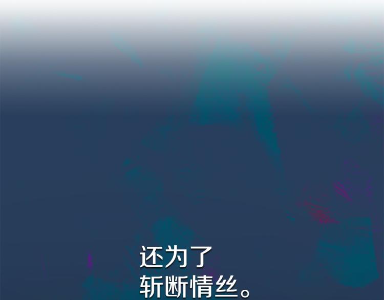 第69话 和我结婚吧16