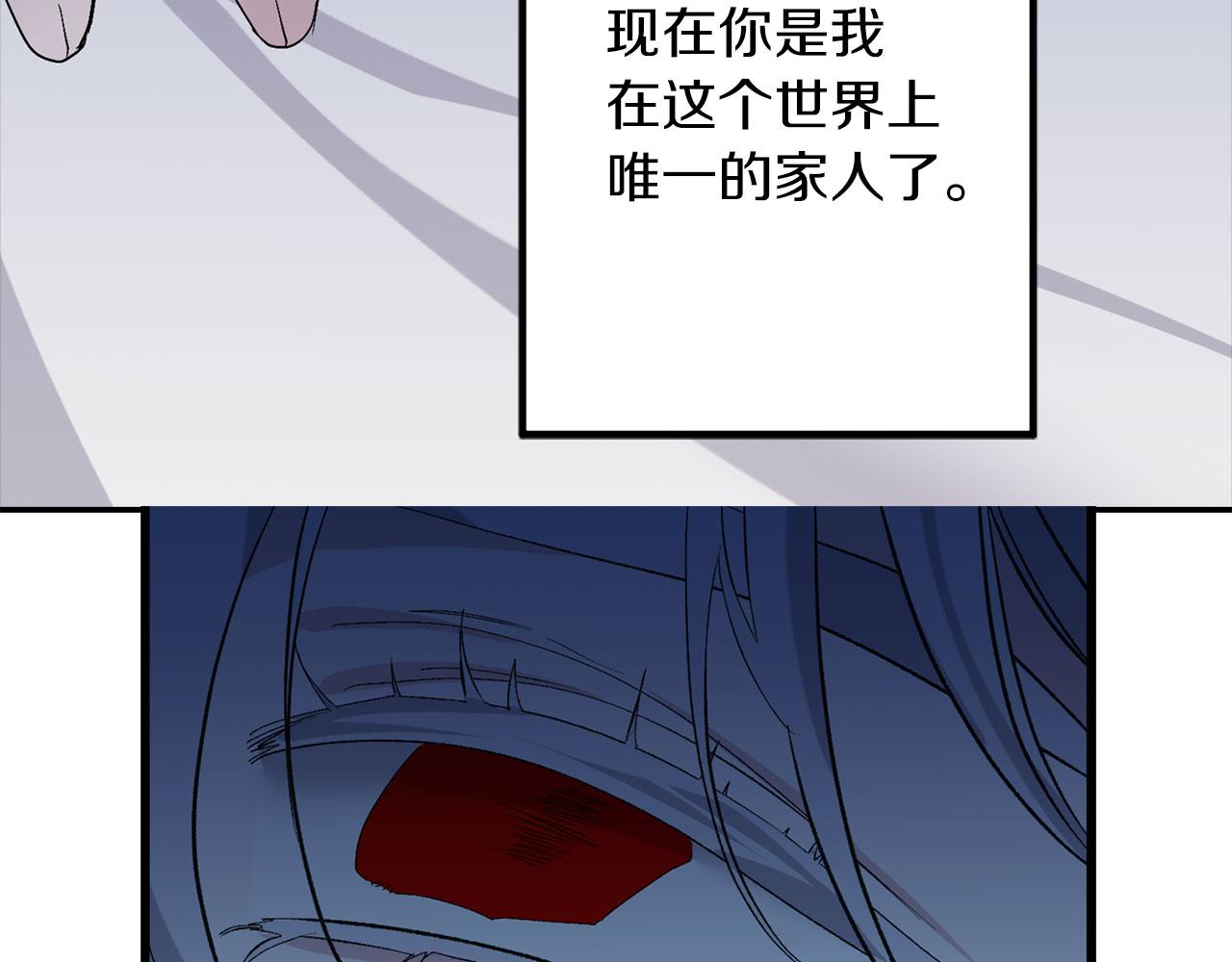 完结篇 再见，卢恩139