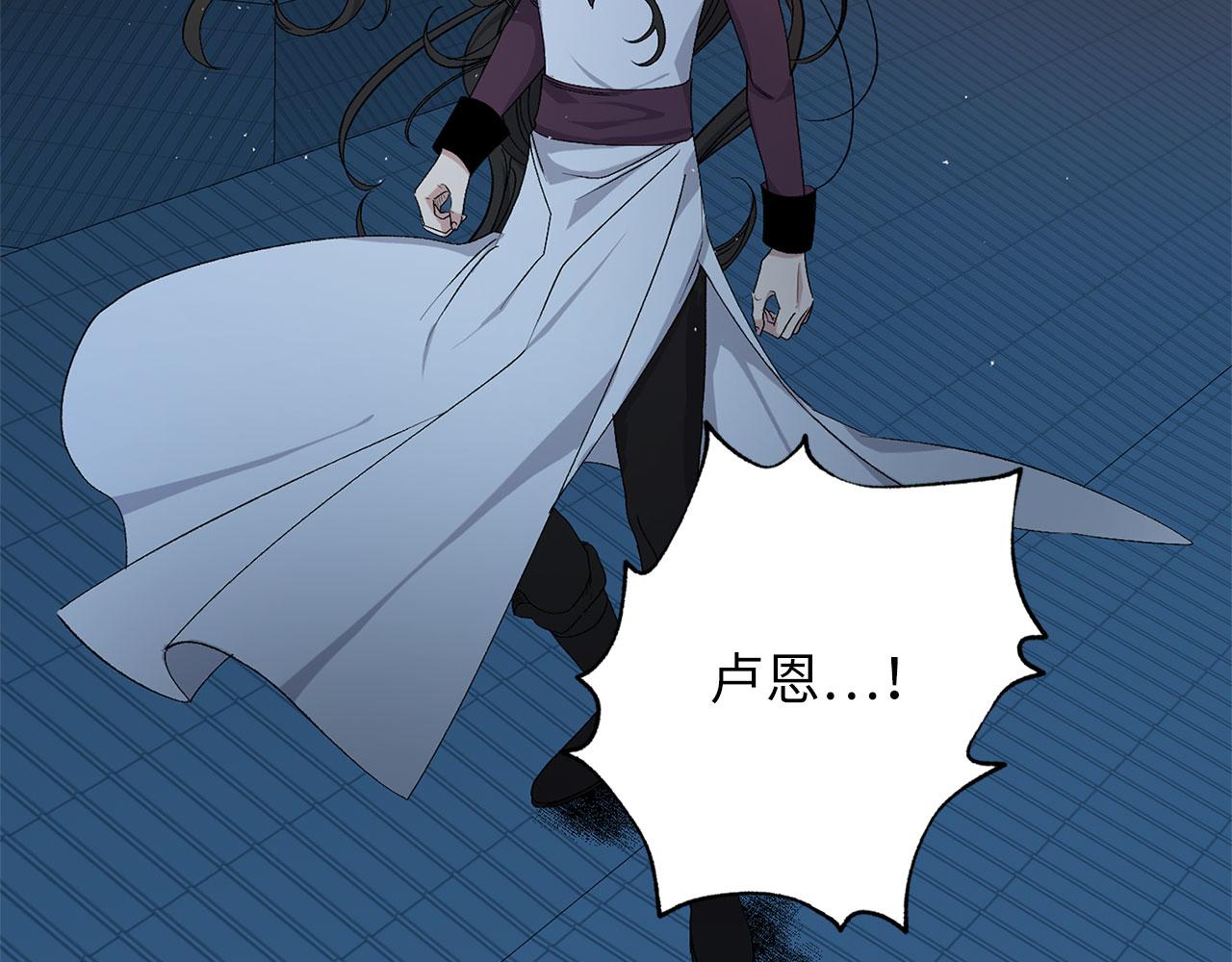 第72话 付出代价50