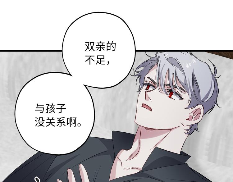 第56话 我们谈谈83