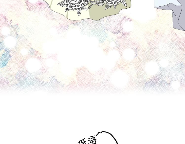 第67话 制造混乱55