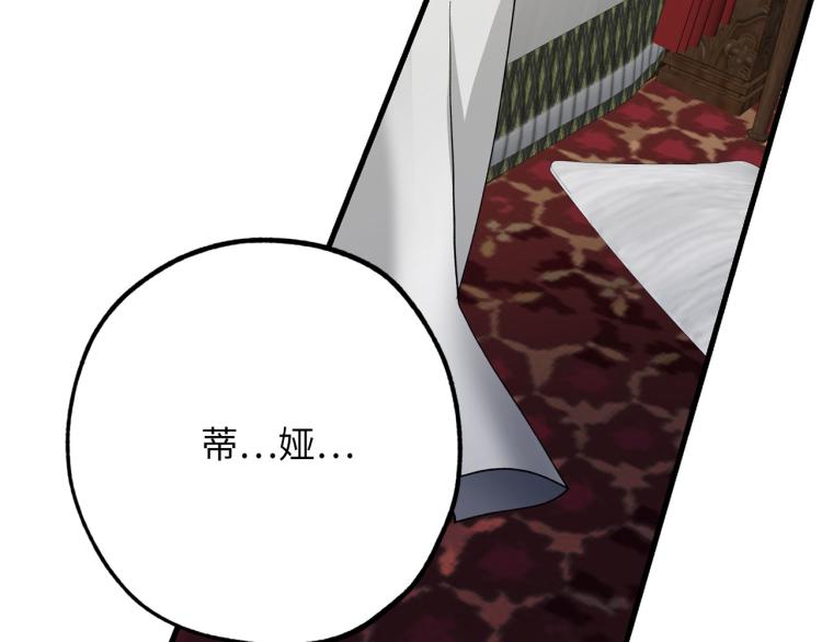 第64话 取回不死之血15