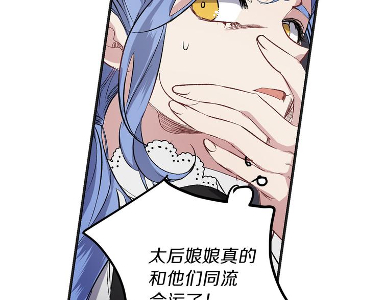 第58话 我们一起离开吧44