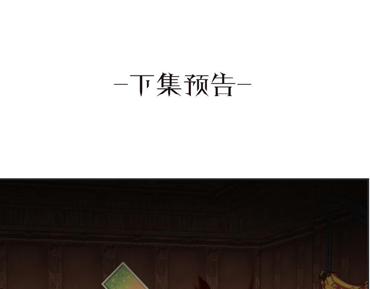 第60话 成为同盟108