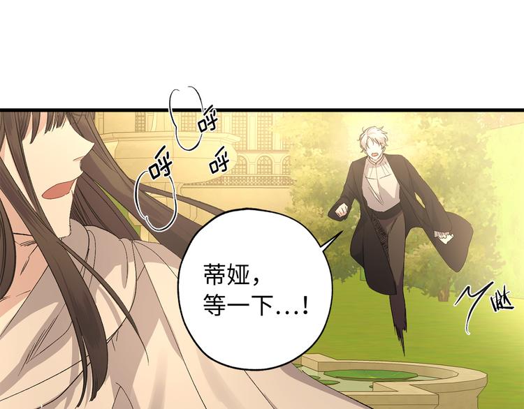 第54话 与众不同的存在66