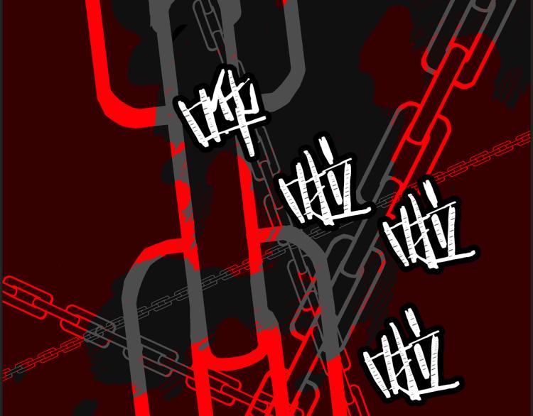 第66话 想要的自由21