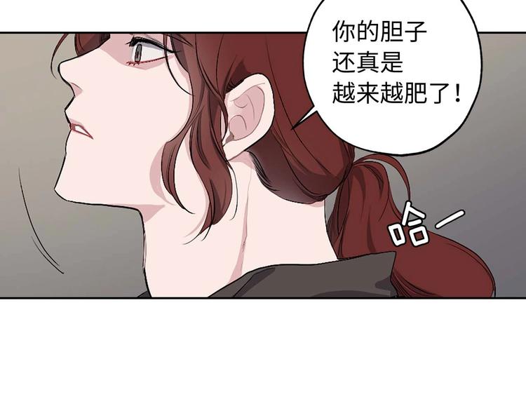 第2话 卑贱的奴仆22