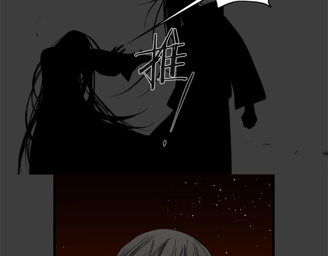 第73话 你这个背叛者20