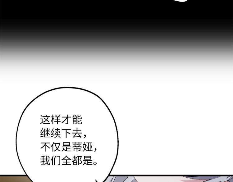第65话 一意孤行44