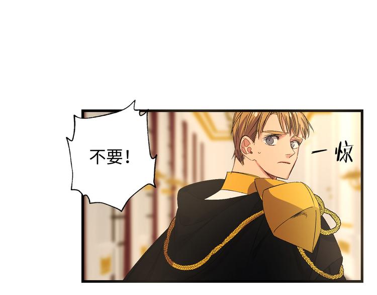 第54话 与众不同的存在18