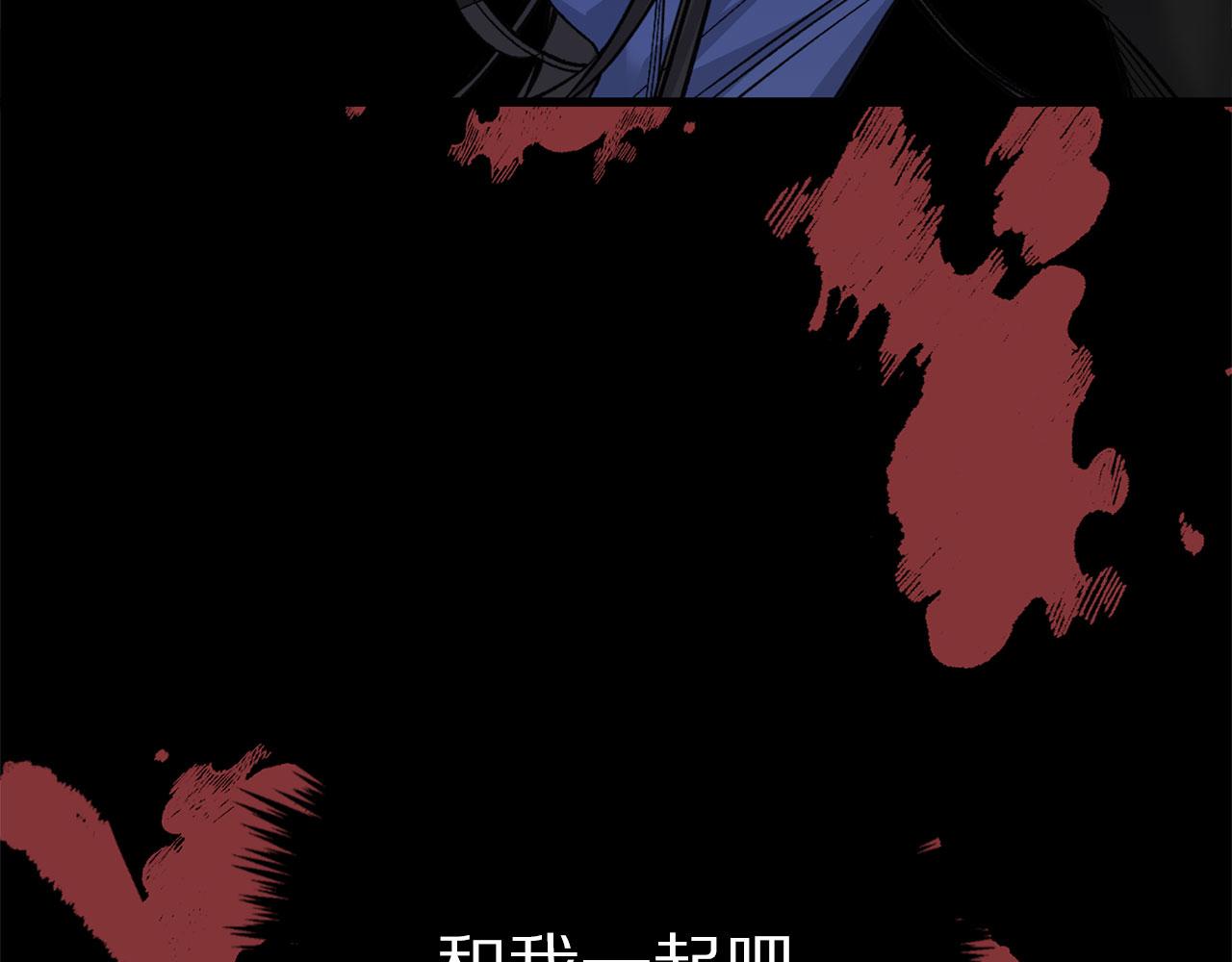 第73话 你这个背叛者65
