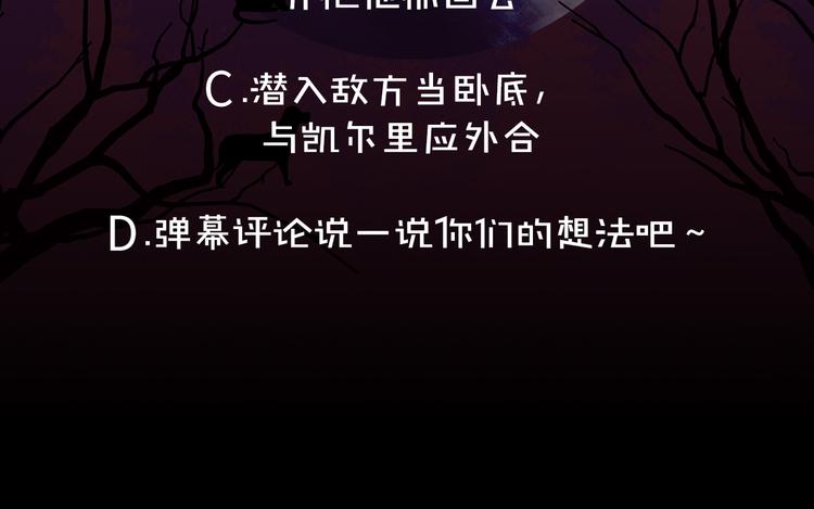 第59话 挽回一切112