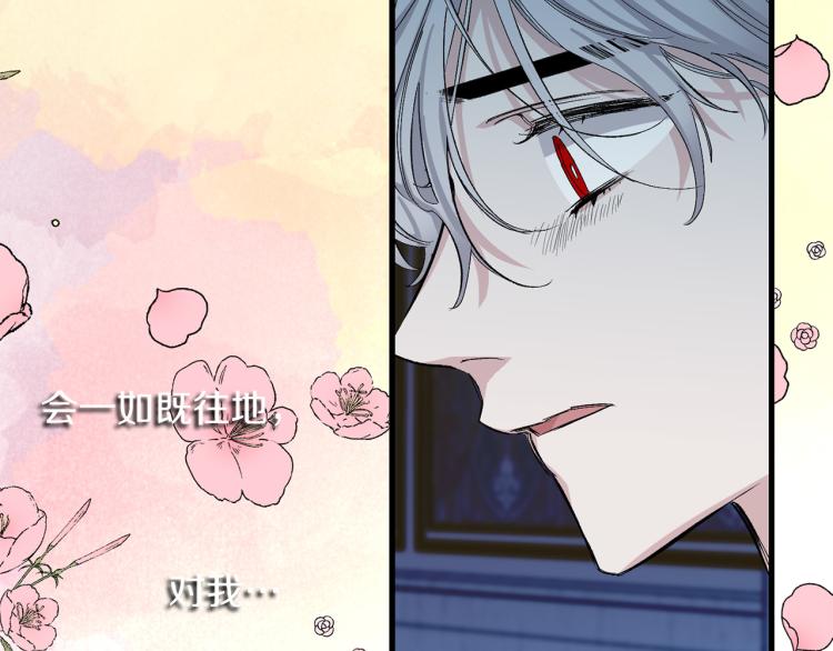 第69话 和我结婚吧54