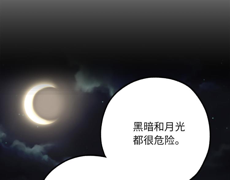 第55话 终止契约91