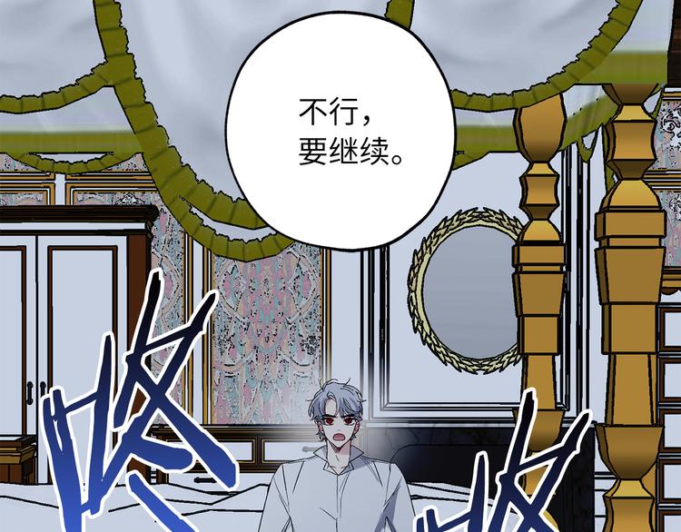第55话 终止契约57