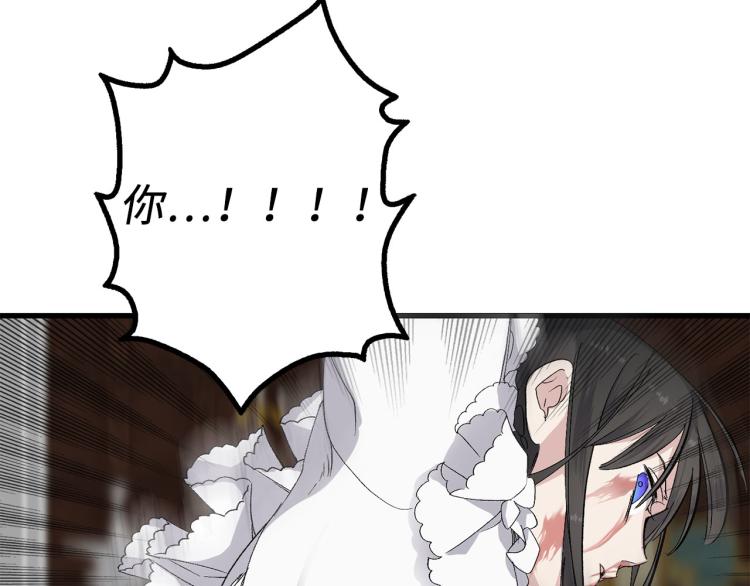 第64话 取回不死之血107