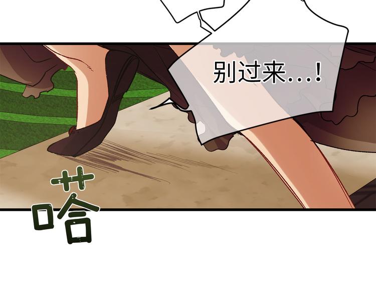 第51话 又逃跑了86