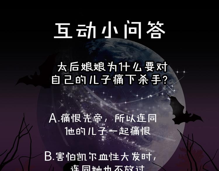 第57话 私兵团体138