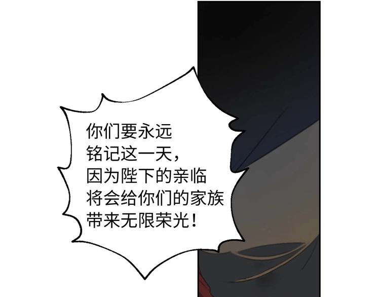 第4话 取出她的眼珠40