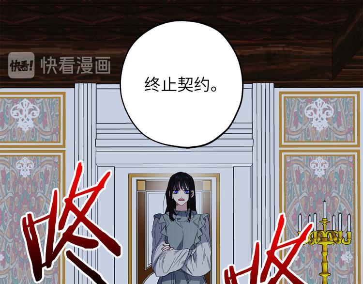 第55话 终止契约55