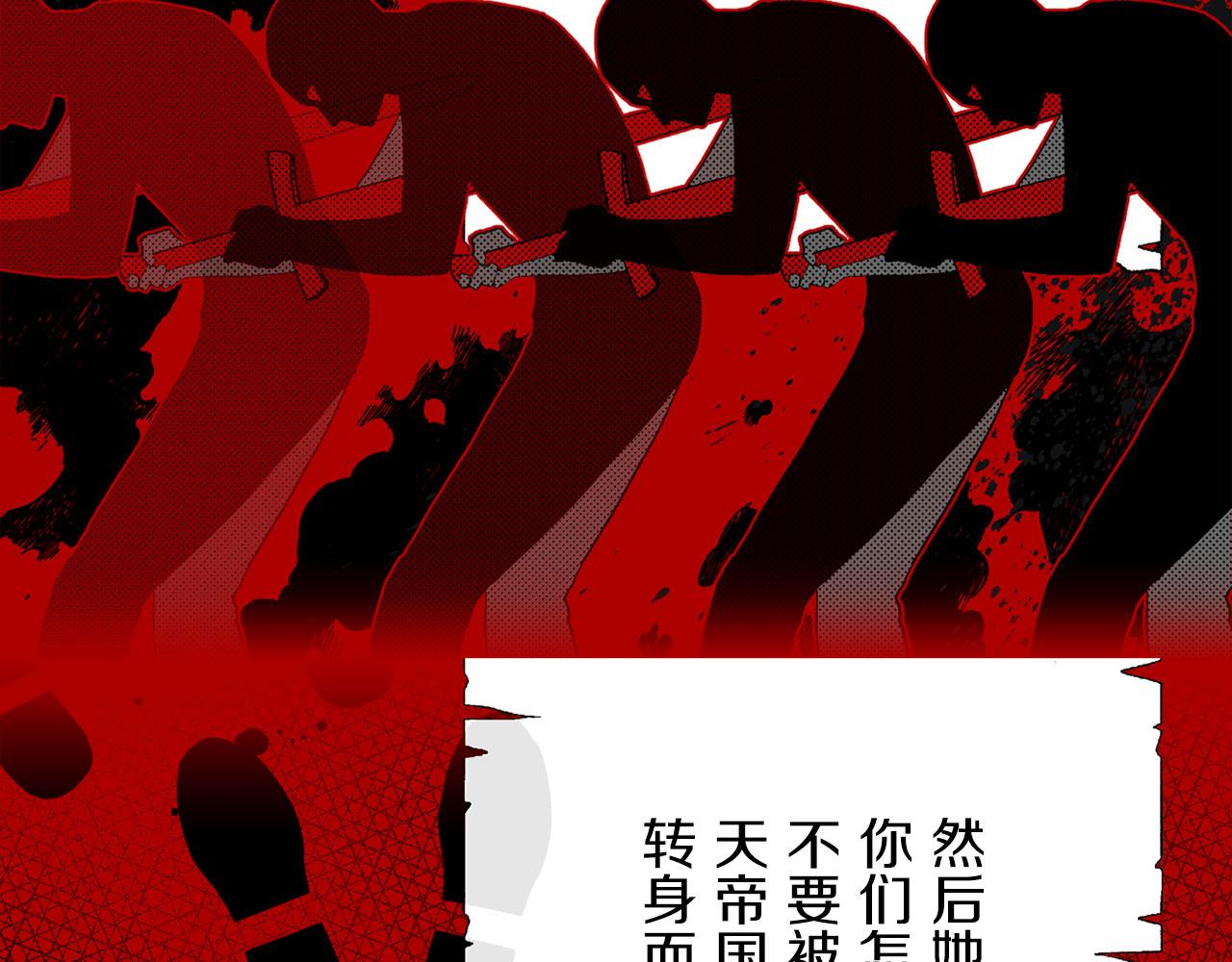 完结篇 再见，卢恩75