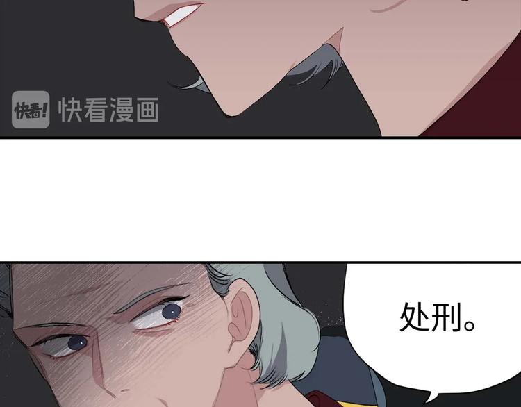 第4话 取出她的眼珠33