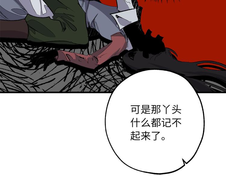 第59话 挽回一切95