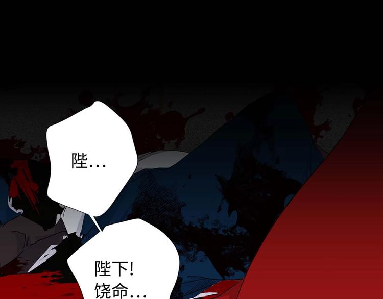 第1话 皇帝就是个疯子8