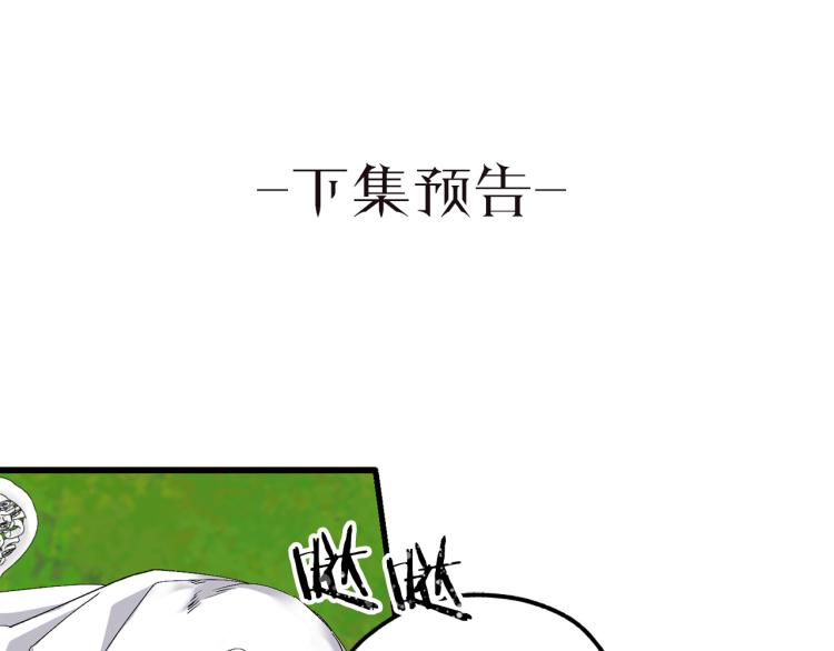 第67话 制造混乱95