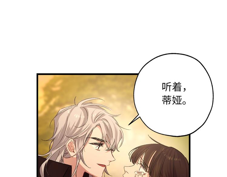 第52话 是你救了我70