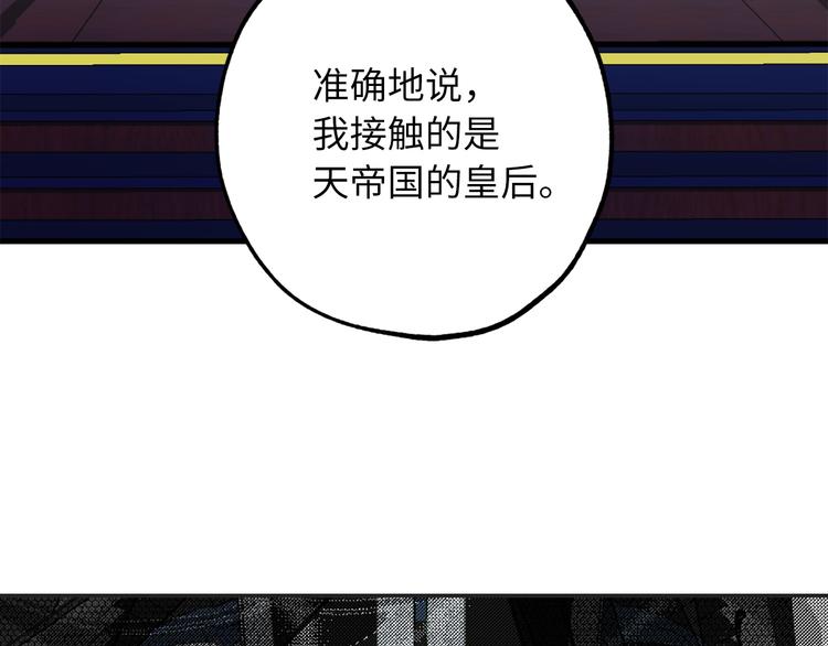 第58话 我们一起离开吧35