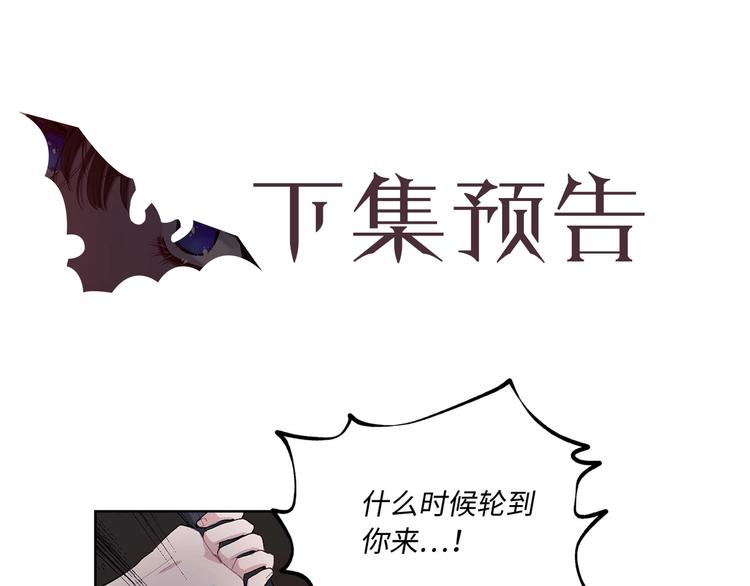 第1话 皇帝就是个疯子116