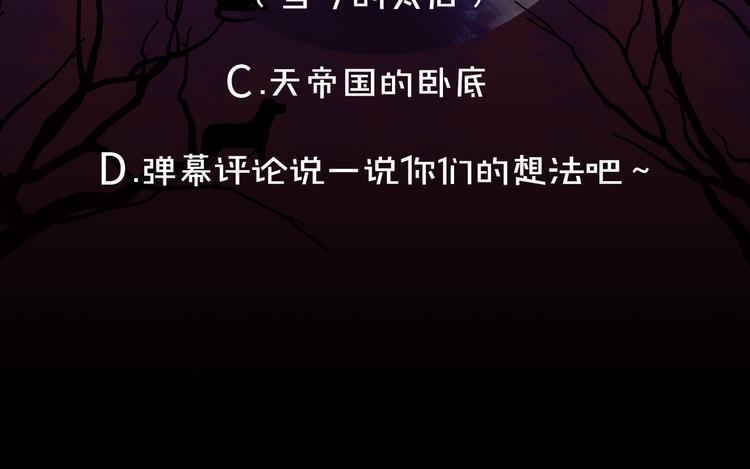第56话 我们谈谈109