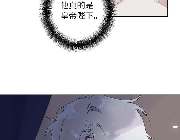 第6话 莫名爆发的占有欲！55