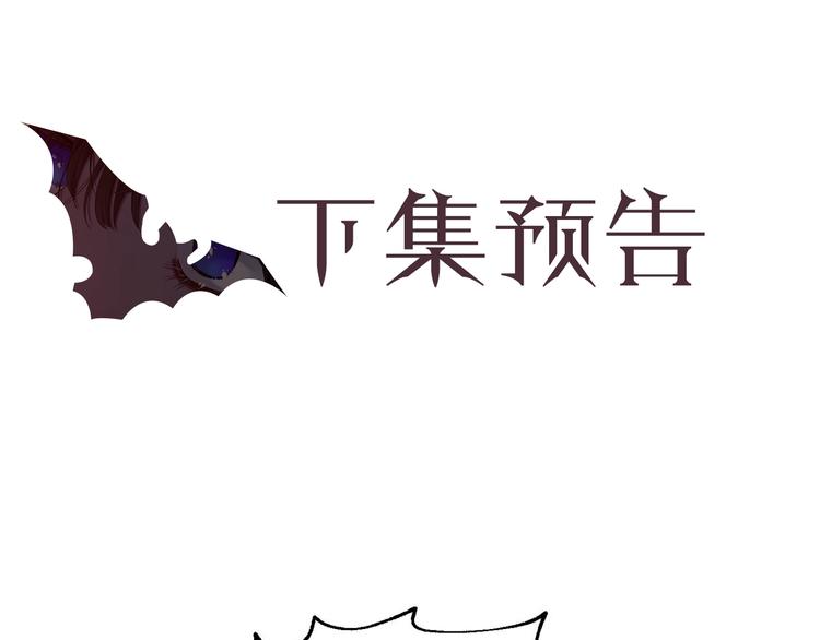 第3话 处决人渣117