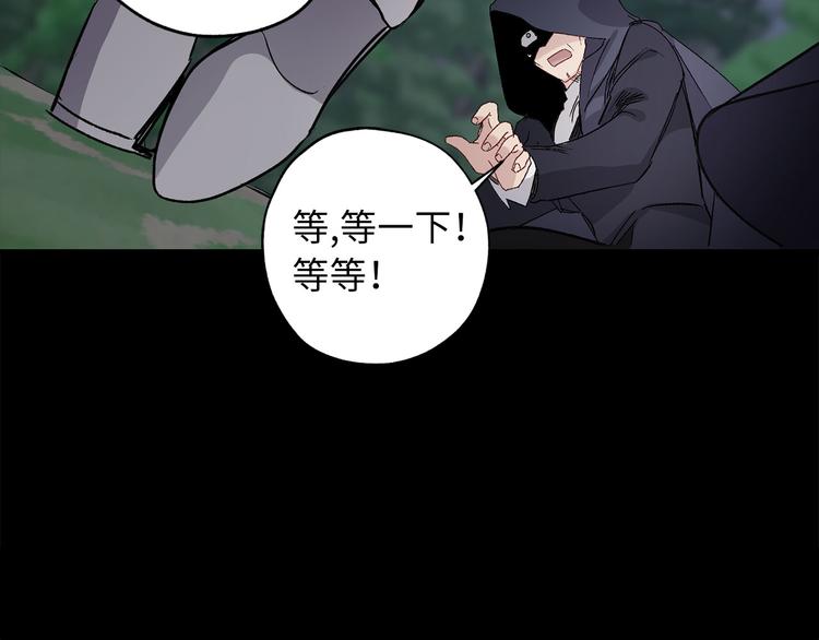第60话 成为同盟67