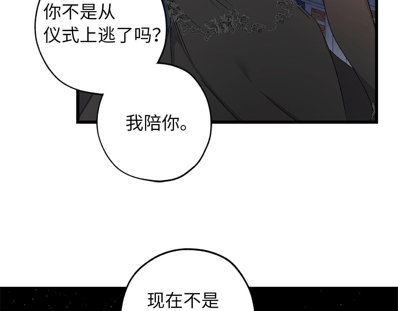 第72话 付出代价57